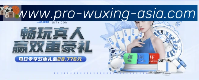 体育赛事直播
